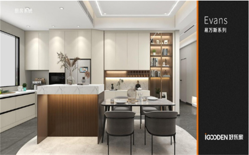 bwin必赢与好乐家开启战略融合发展