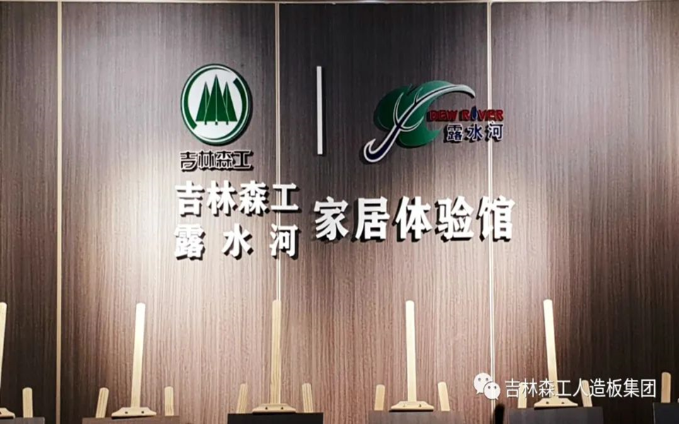 bwin必赢全屋定制专卖店---2022火热招商