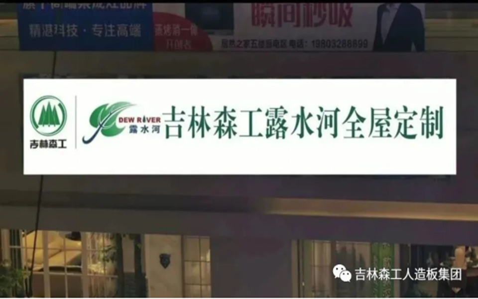 bwin必赢全屋定制专卖店---2022火热招商