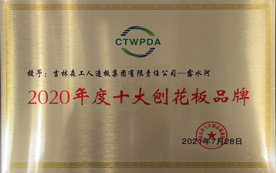 bwin必赢全屋定制专卖店---2022火热招商