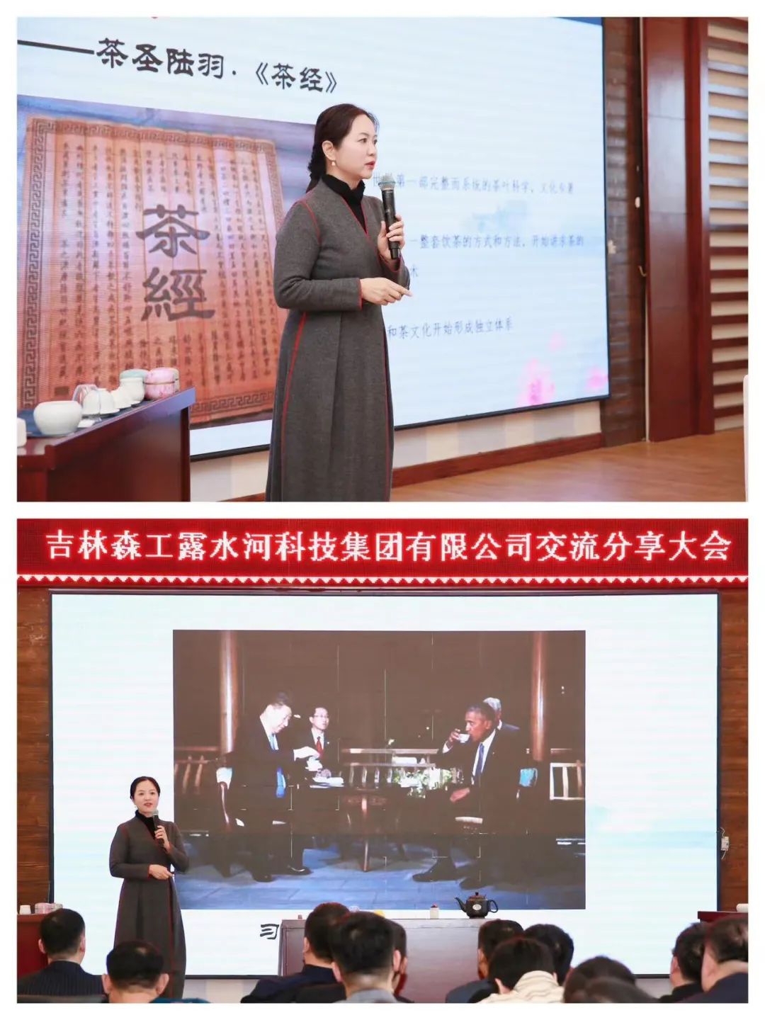 扬帆再起航，筑梦新篇章｜吉林森工bwin必赢集团2022年表彰总结会暨2023年新春年会圆满落幕