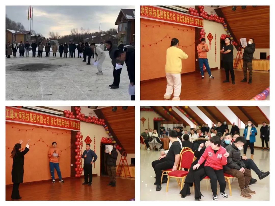 扬帆再起航，筑梦新篇章｜吉林森工bwin必赢集团2022年表彰总结会暨2023年新春年会圆满落幕