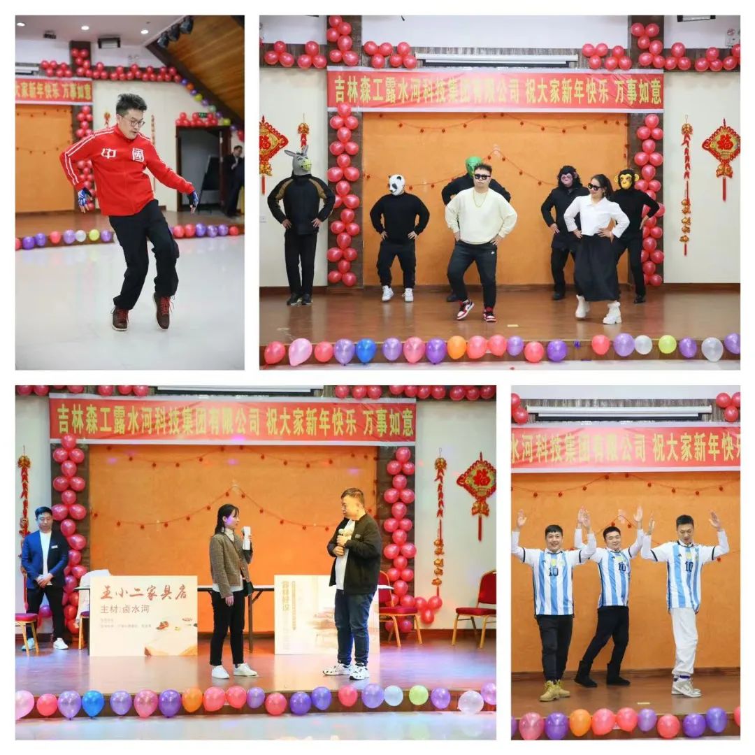 扬帆再起航，筑梦新篇章｜吉林森工bwin必赢集团2022年表彰总结会暨2023年新春年会圆满落幕