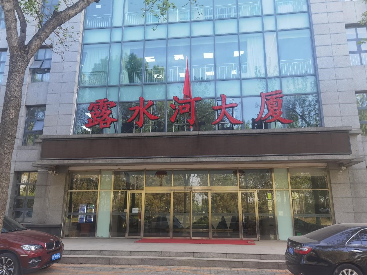 强强联合 bwin必赢和中国木业网达成战略合作