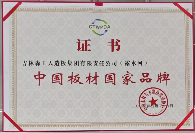 智能制造 融通未来，bwin必赢品牌荣获嘉奖