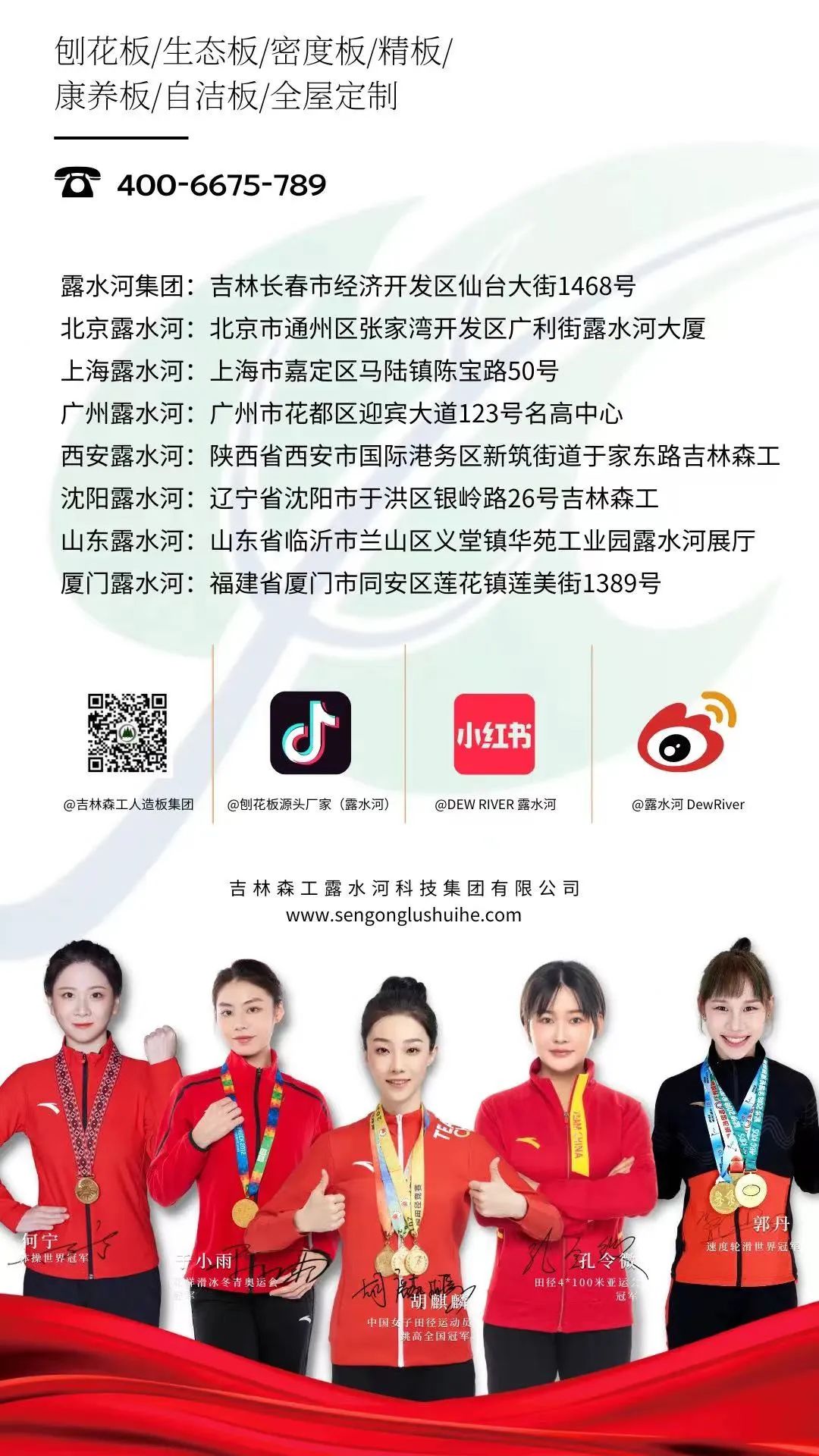 几度蝉联 实力卫冕 | bwin必赢品牌再获殊荣