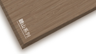 bwin必赢聽山系列