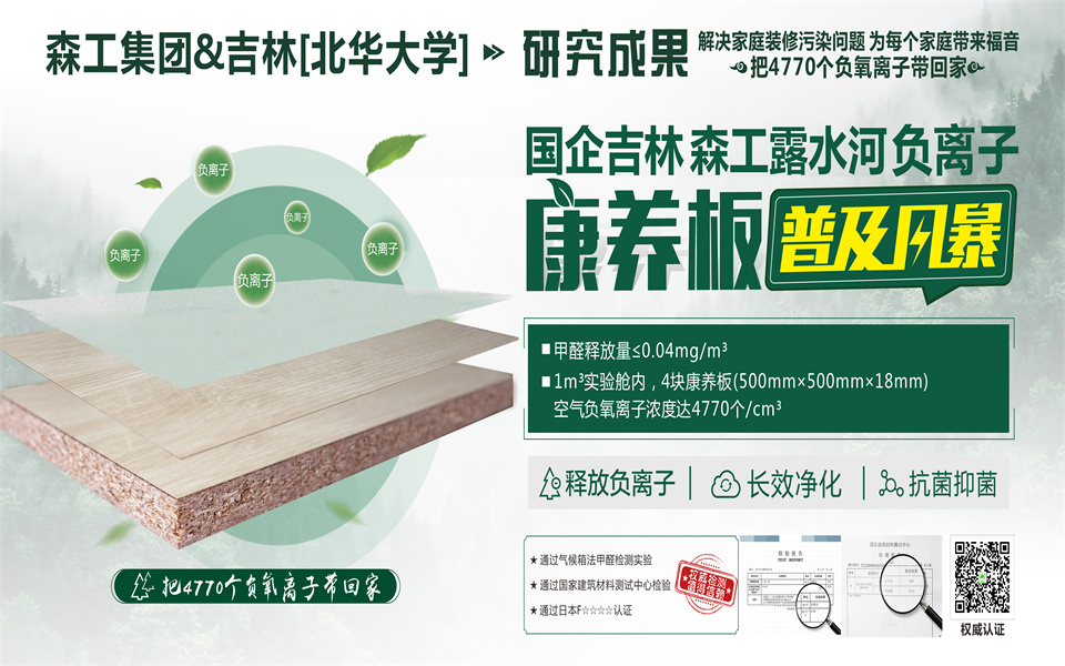 全屋定制加盟首选品牌 bwin必赢推荐战略伙伴-爱阁工房