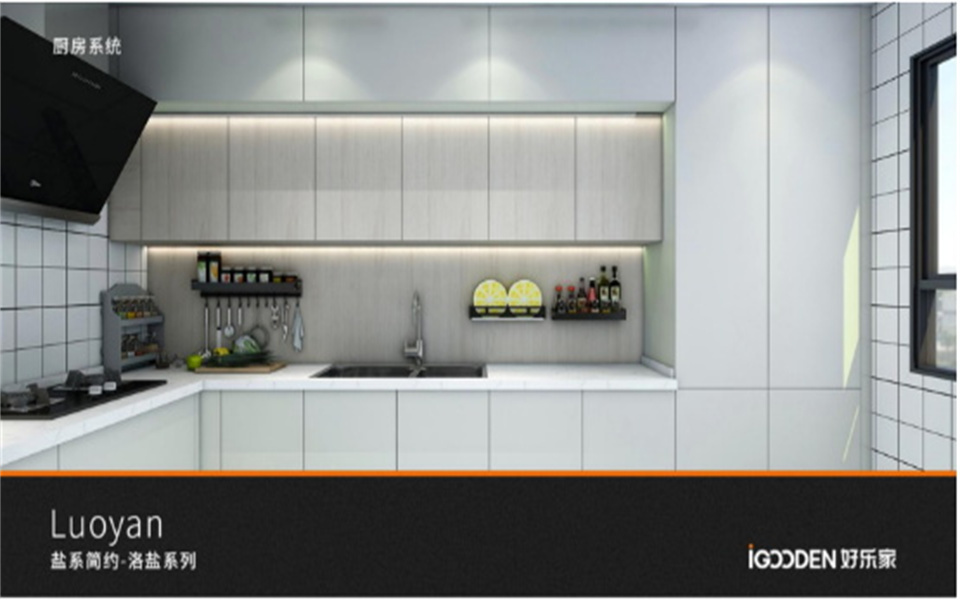 bwin必赢与好乐家开启战略融合发展