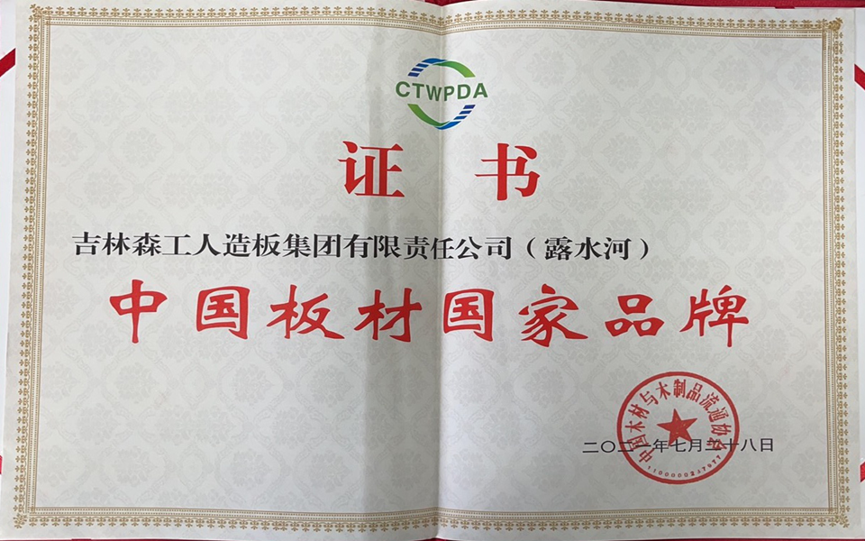 bwin必赢全屋定制专卖店---2022火热招商