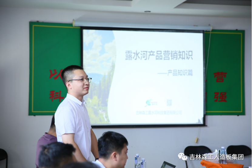 抓培训 强素质-吉林森工bwin必赢集团新员工培训圆满结束