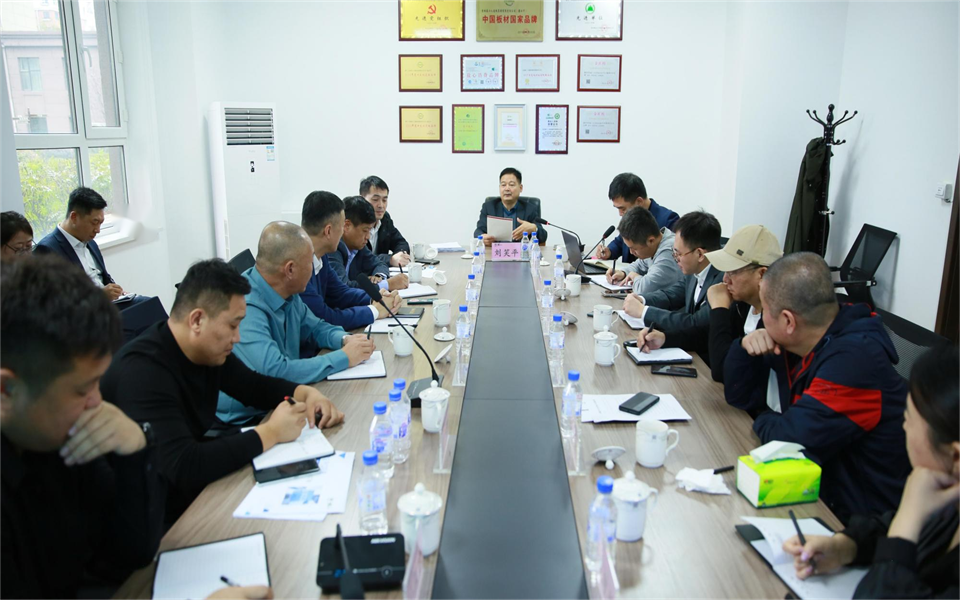 bwin必赢集团2022年第三季度营销工作会议在长春召开