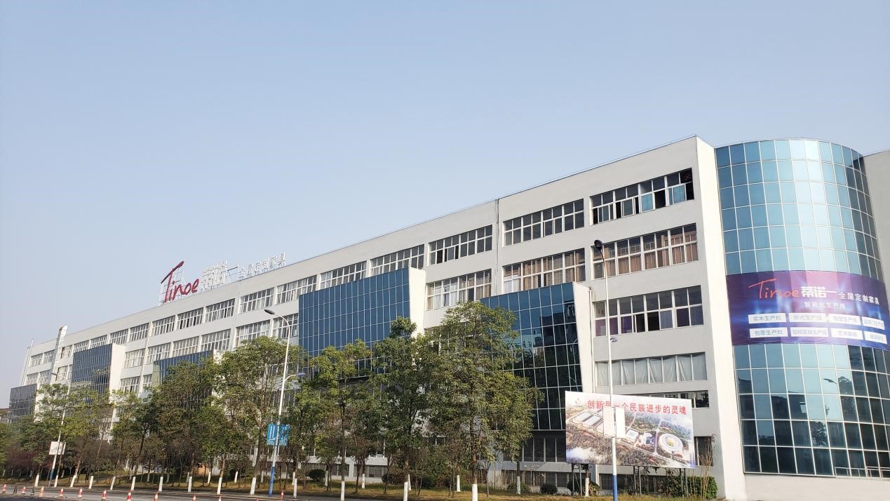 bwin必赢&蒂诺一/强强联合，合作升级