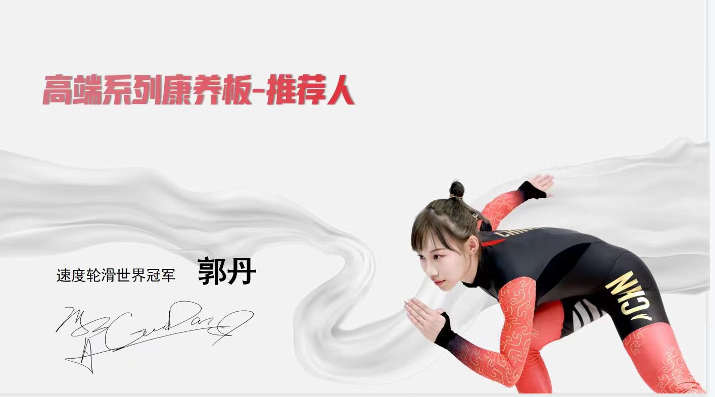 bwin必赢&蒂诺一/强强联合，合作升级