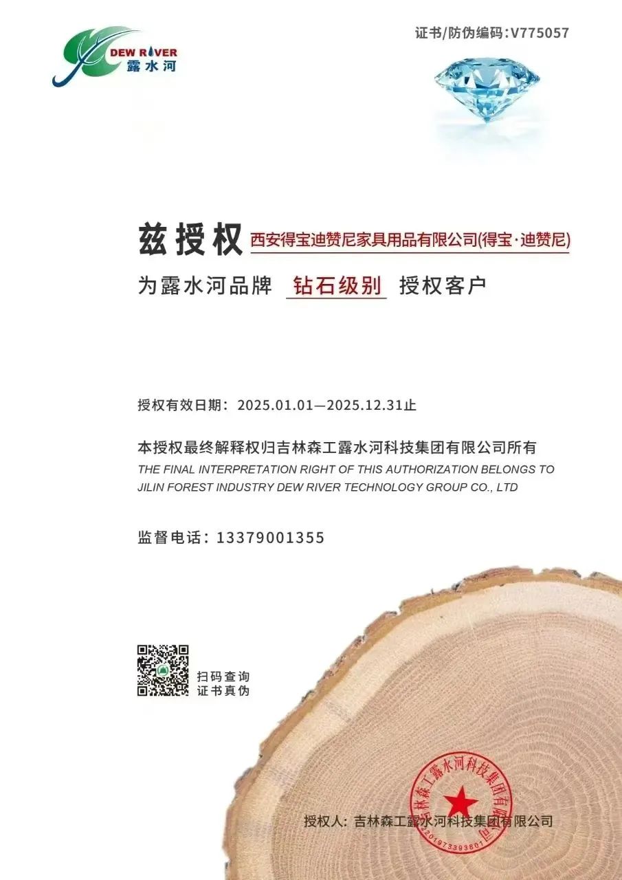 1751442184220715.jpg 微信图片_2025-07-02_102816_821.jpg