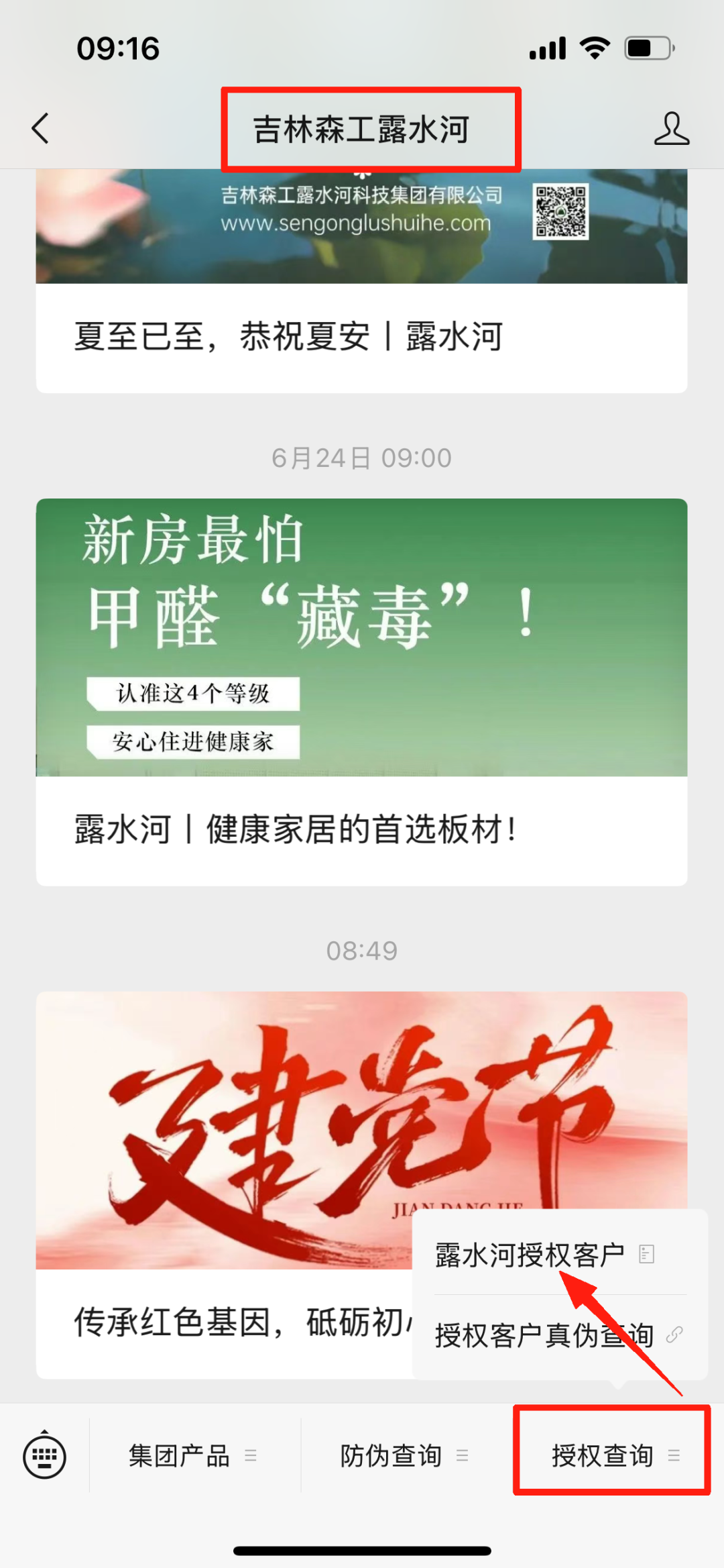 1751442239790231.png 微信图片_2025-07-02_102834_725.png